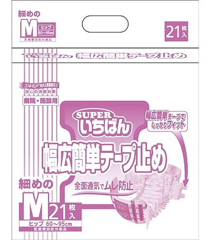 大王製紙 アテント テープ止め Mサイズ 4パック